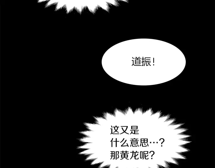 第13话 以命换命78