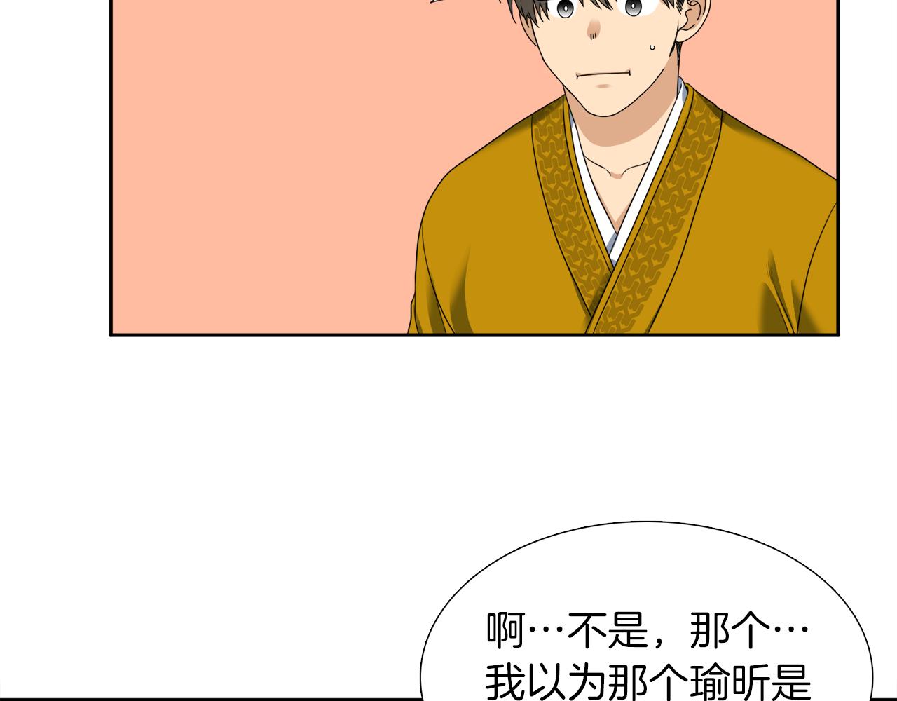第40话 撞破90
