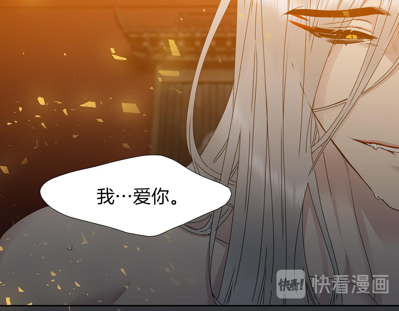 第46话 故人纠缠78