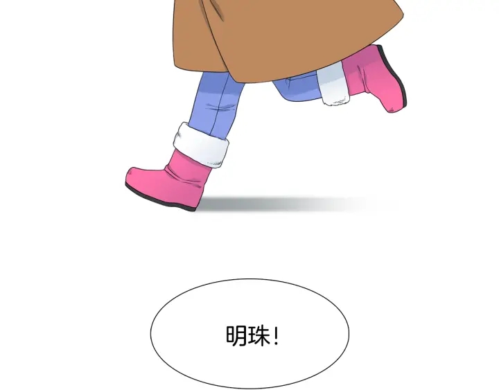 第19话 意难平106