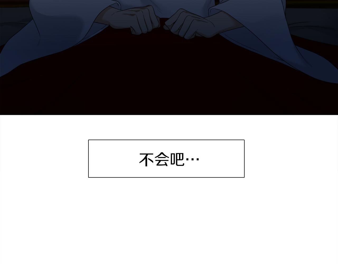 第52话 弑神14