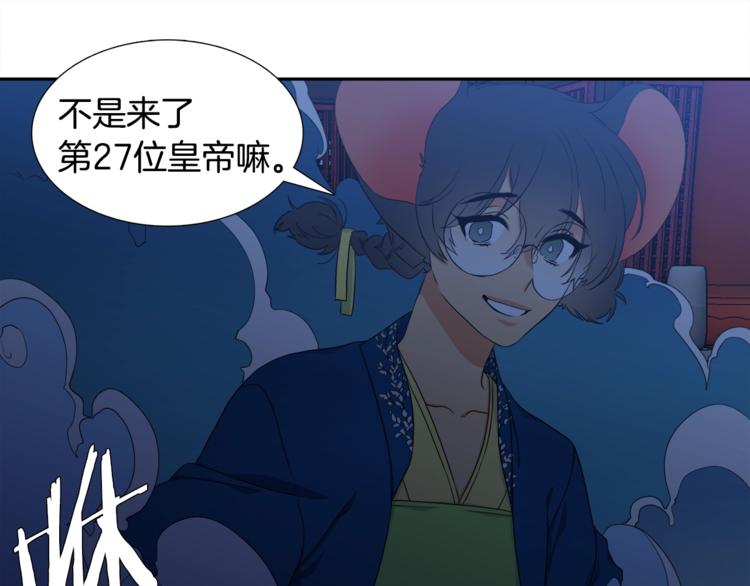 第4话 让我贪图你79