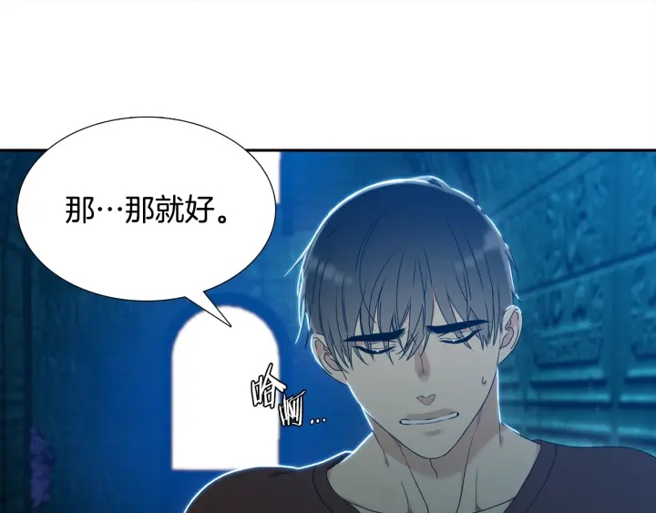 第26话 我愿意39