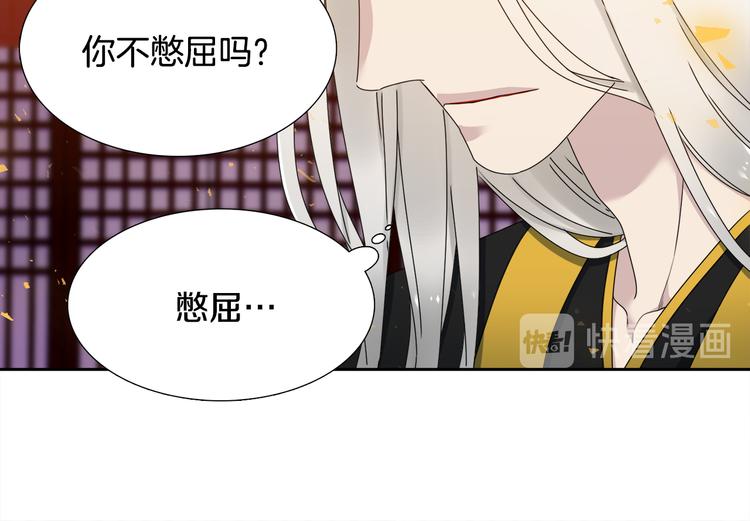 第33话 出宫游玩87