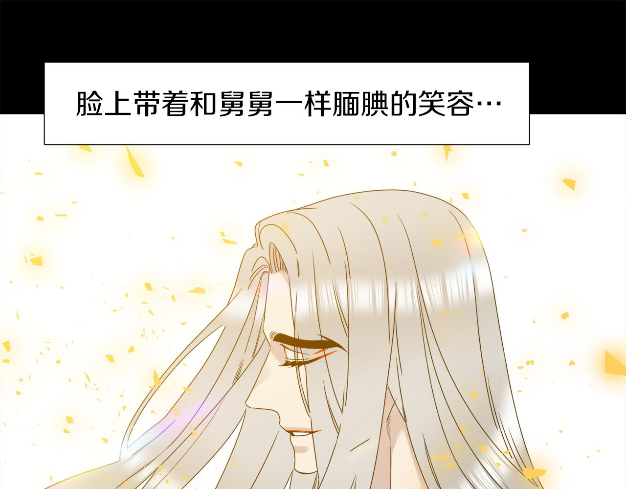 完结篇 第68话 没有遗憾87
