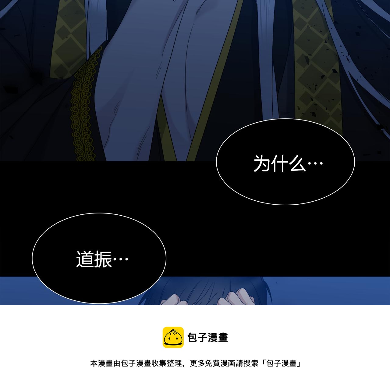 第66话 需要力量54