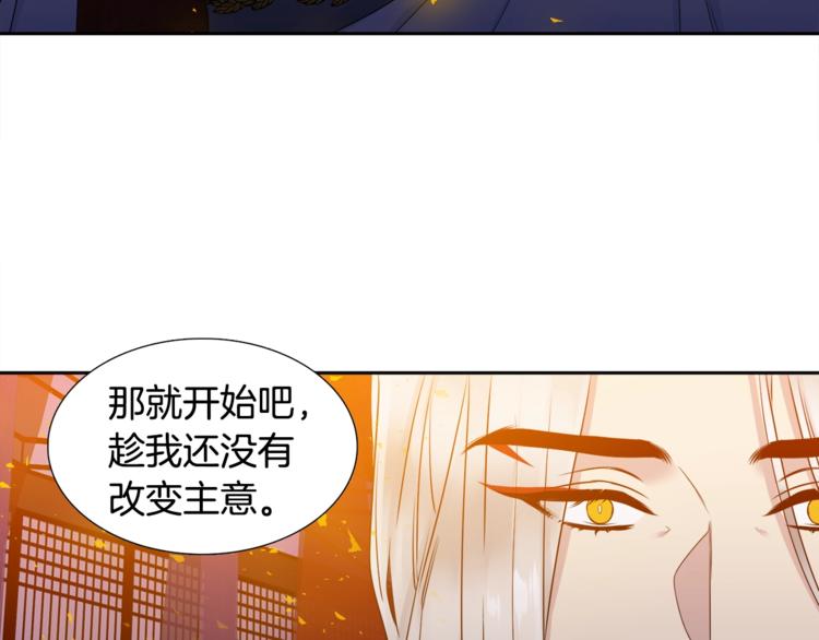 第4话 让我贪图你63