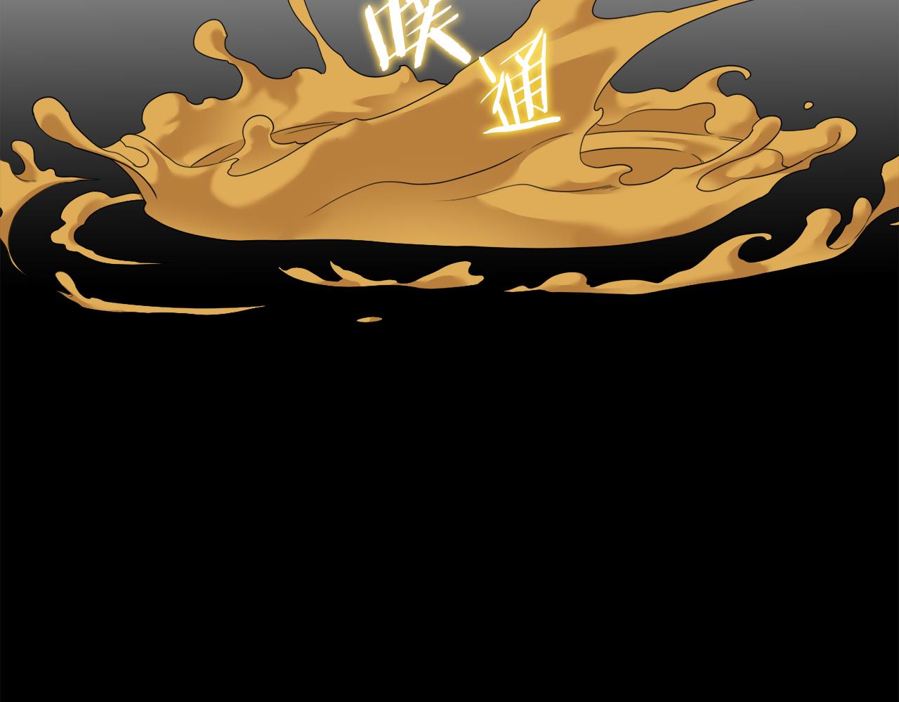 第52话 弑神85
