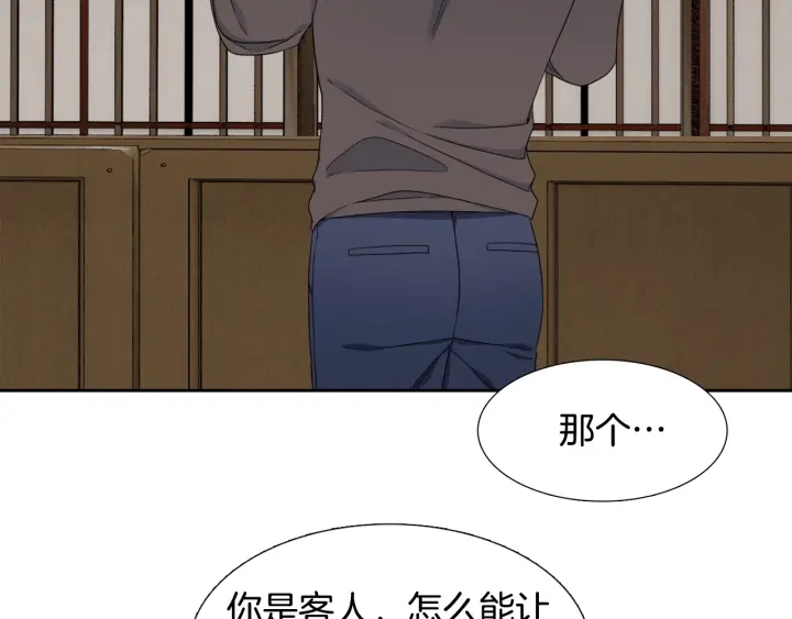 第17话 偷偷关注39