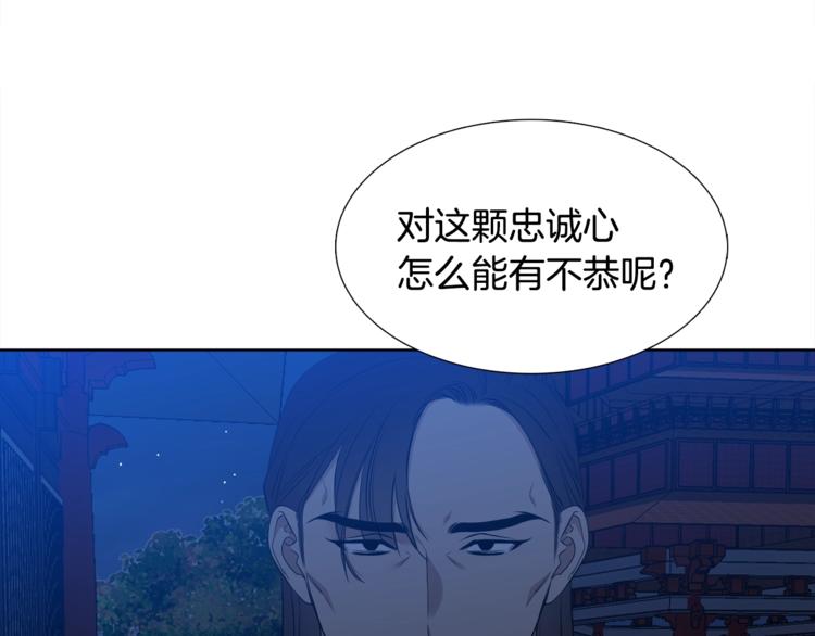 第7话 完全依靠我101