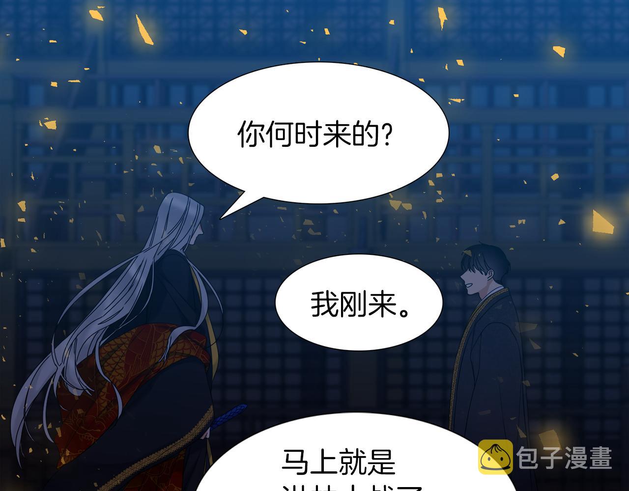 第53话 感谢遇见33