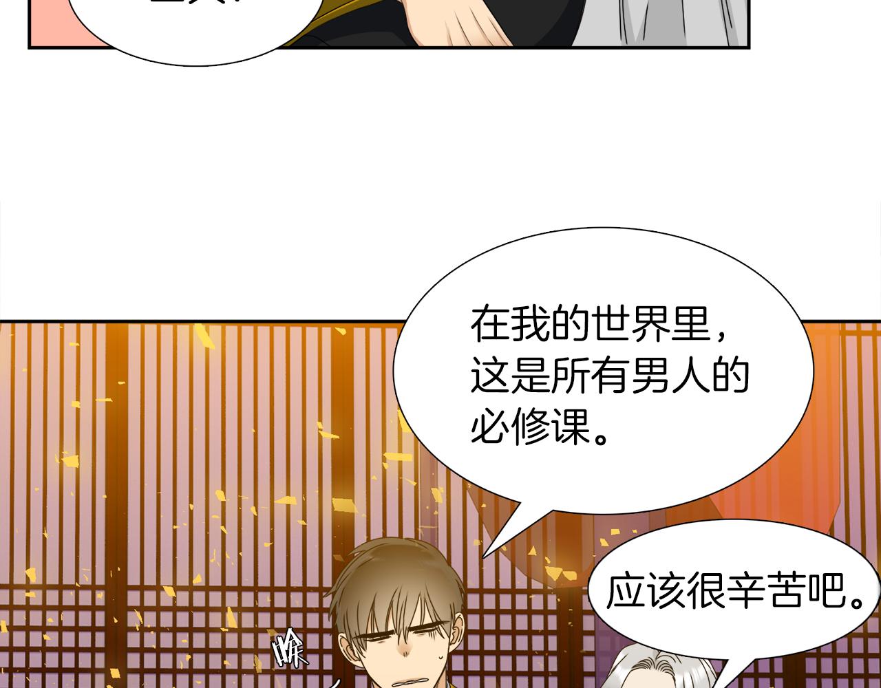 第44话 青龙神66