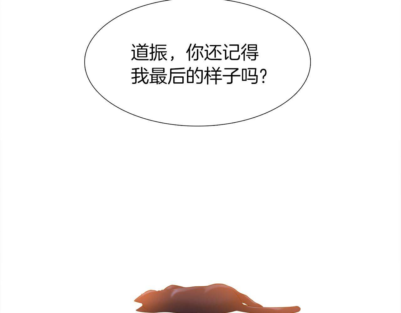 第42话 不舍痛哭80