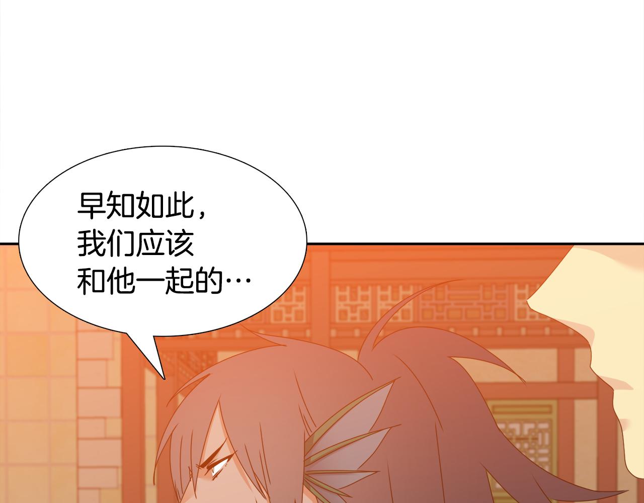 第58话 支神护卫35