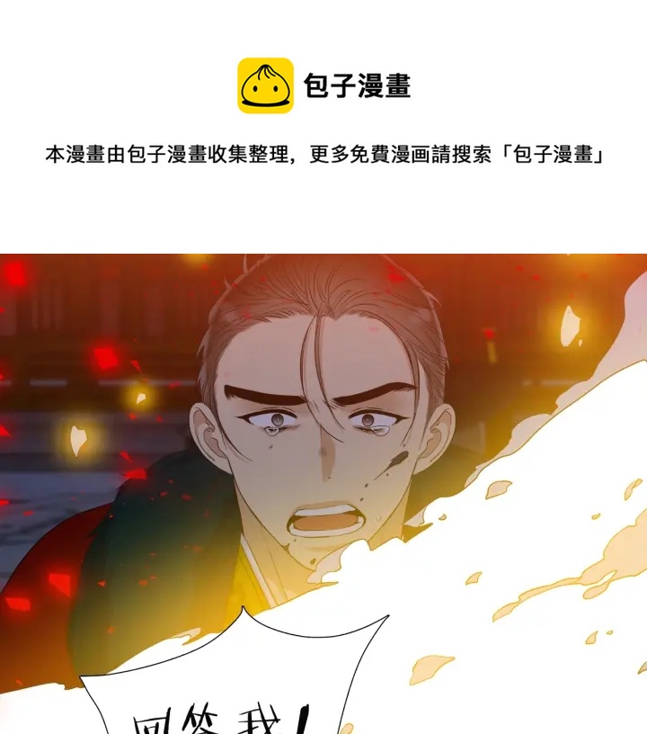 第13话 以命换命74