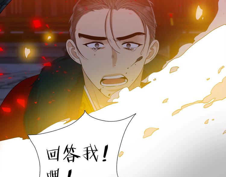 序章 你我的纠缠不止是契约34