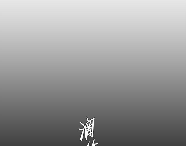 第38话 酉鸡登场99