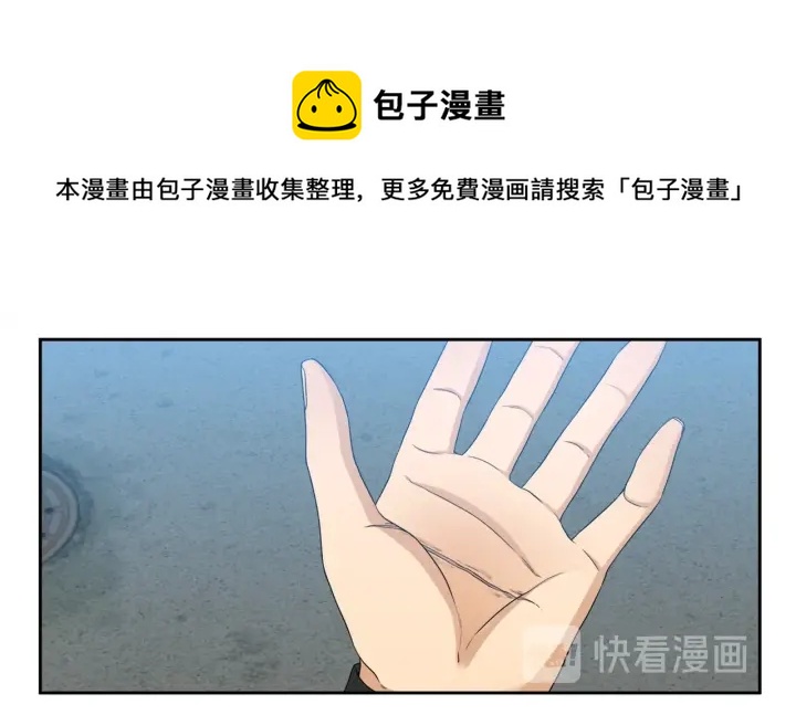 第14话 现世重逢10