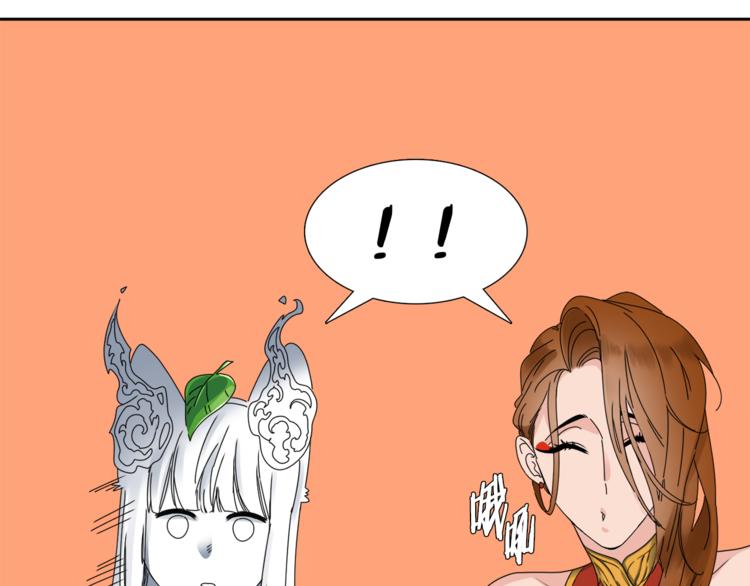 第39话 唤醒黄龙99