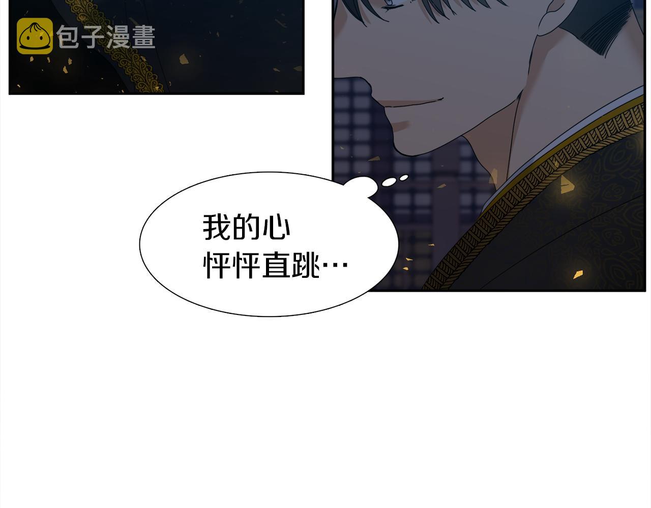 第53话 感谢遇见55