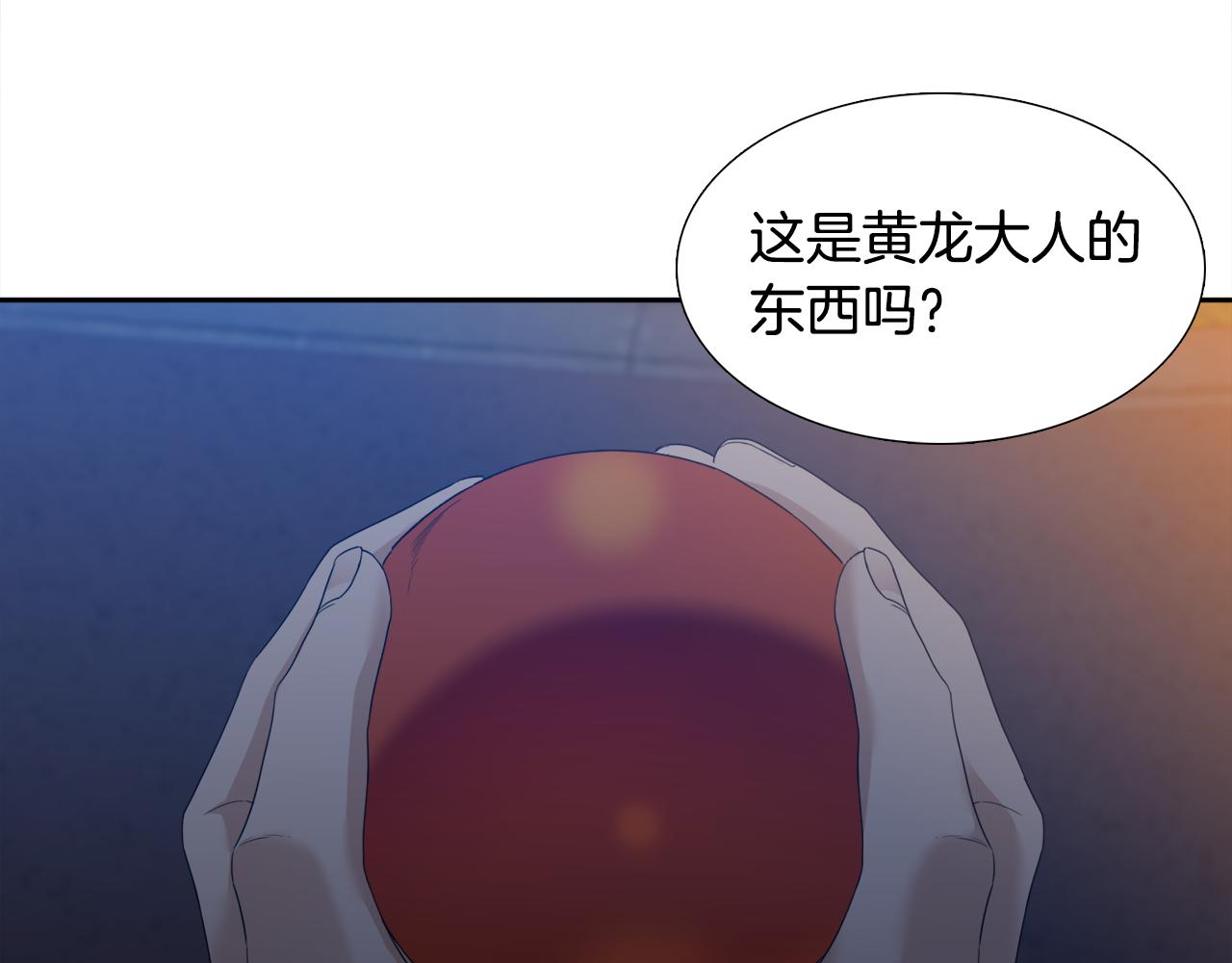第64话 找到了27