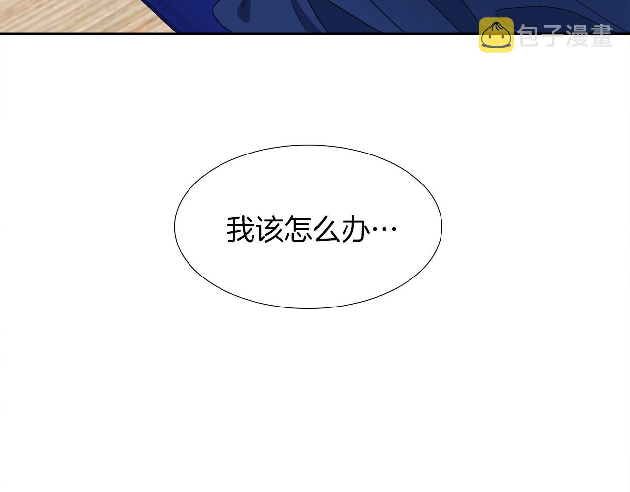 第41话 心乱44