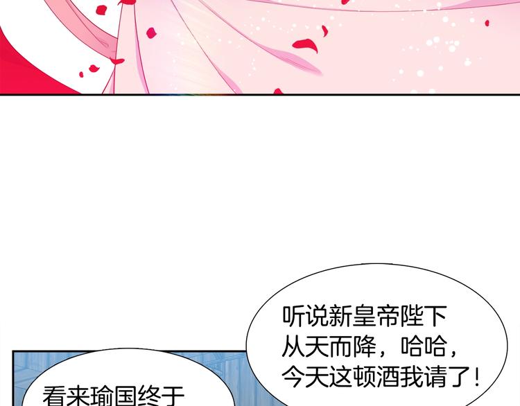 第2话 初见黄龙16