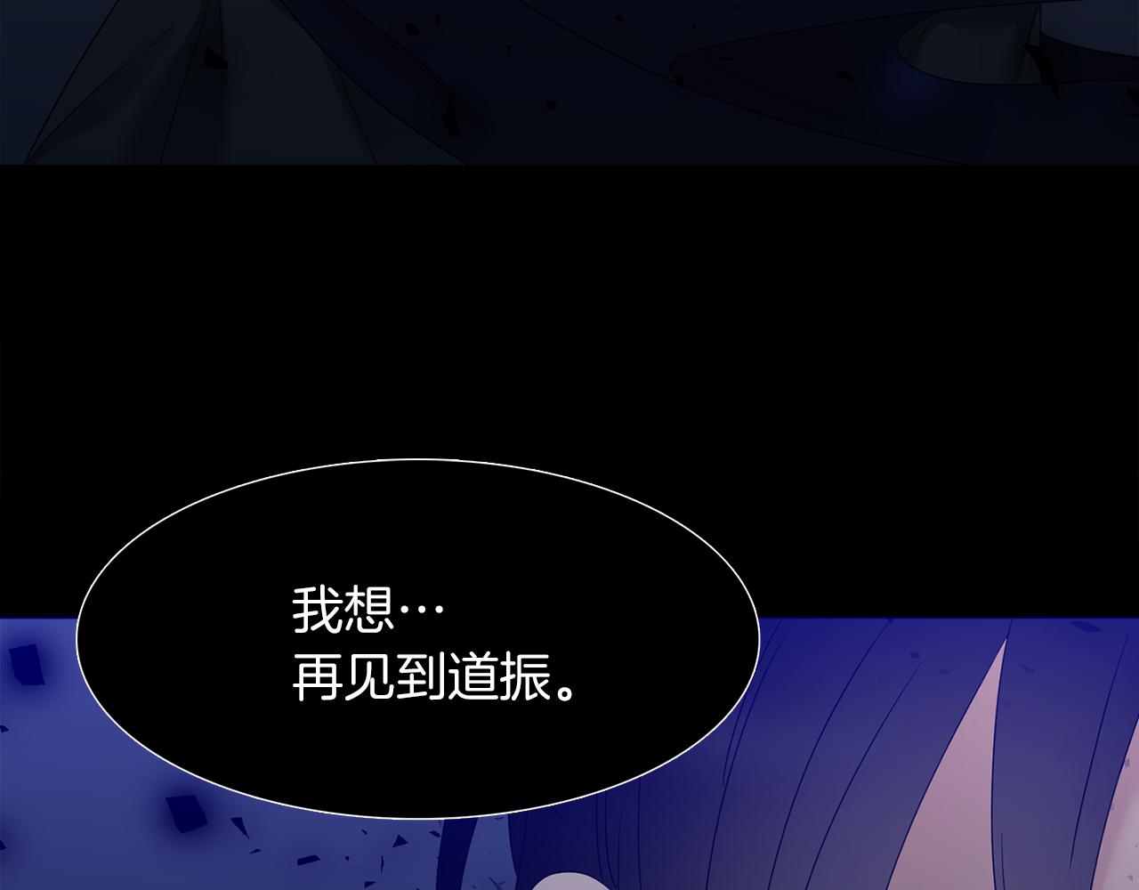 第66话 需要力量16