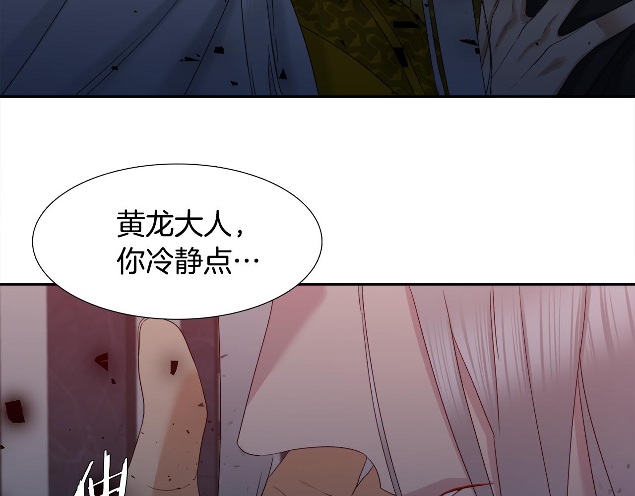 第61话 牺牲15