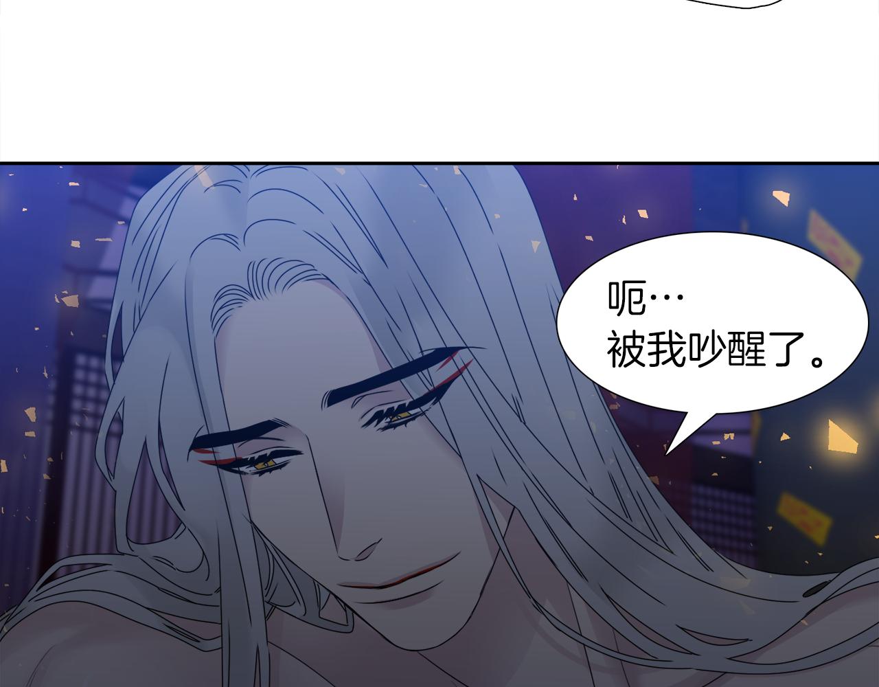 第43话 失去你86