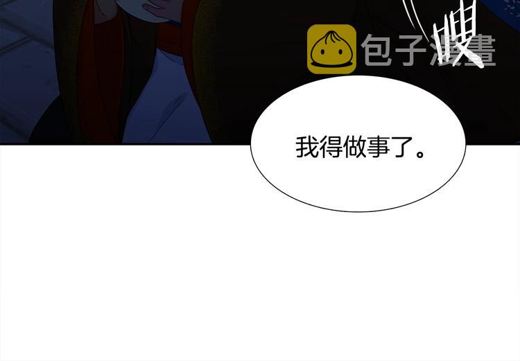 第4话 让我贪图你78