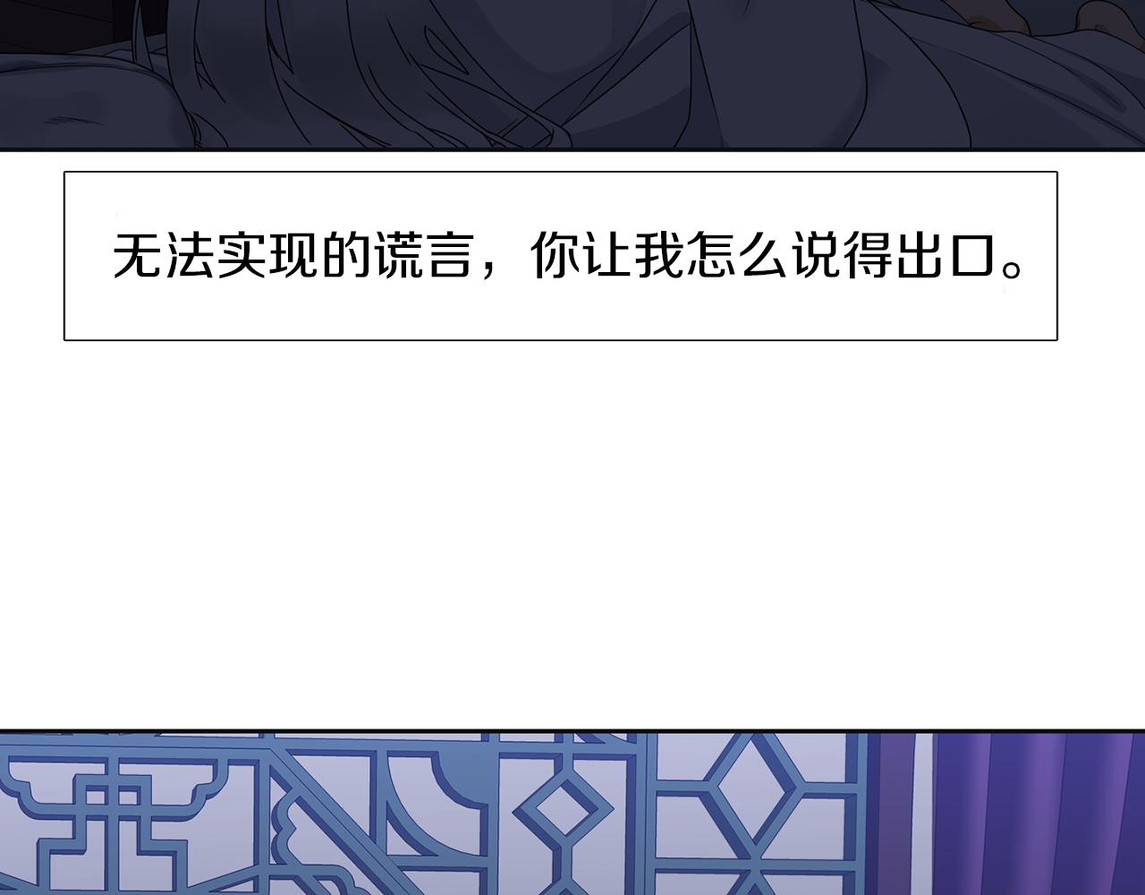 第48话 两国会晤73