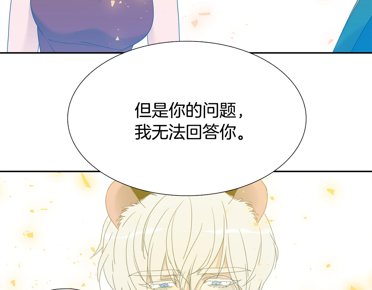 第65话 创造之神56