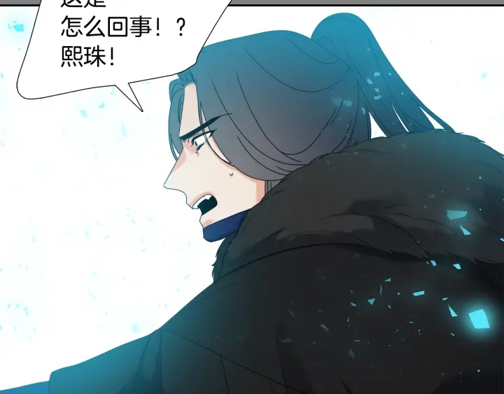 第56话 自私的黄龙80