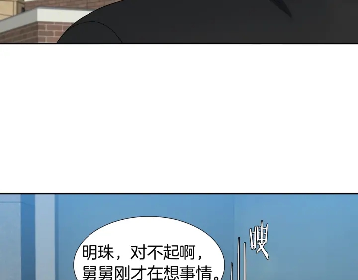 第14话 现世重逢52