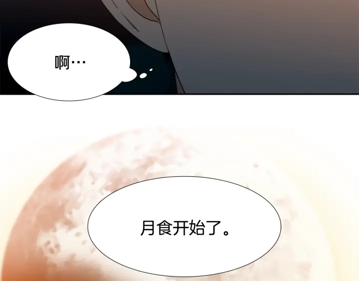 第10话 皇帝中毒33