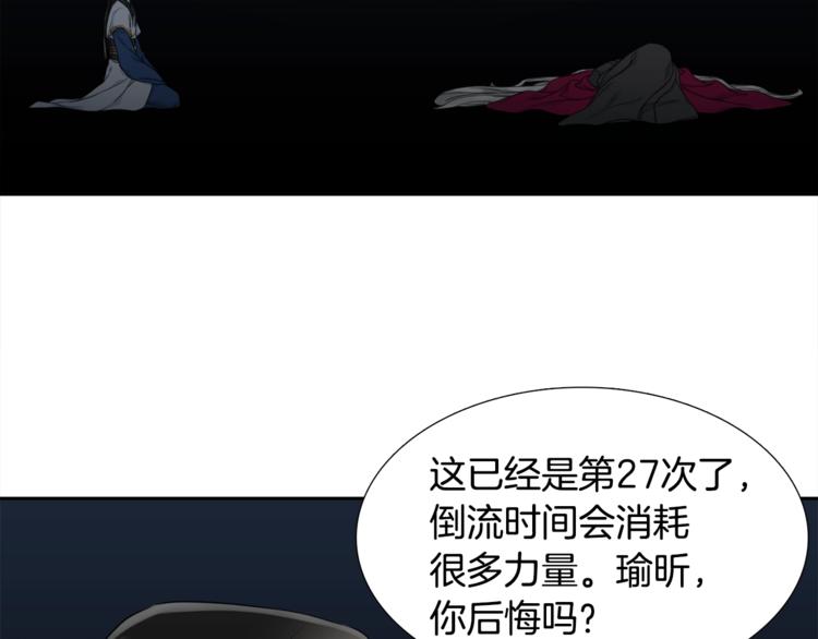 第6话 会见百官16