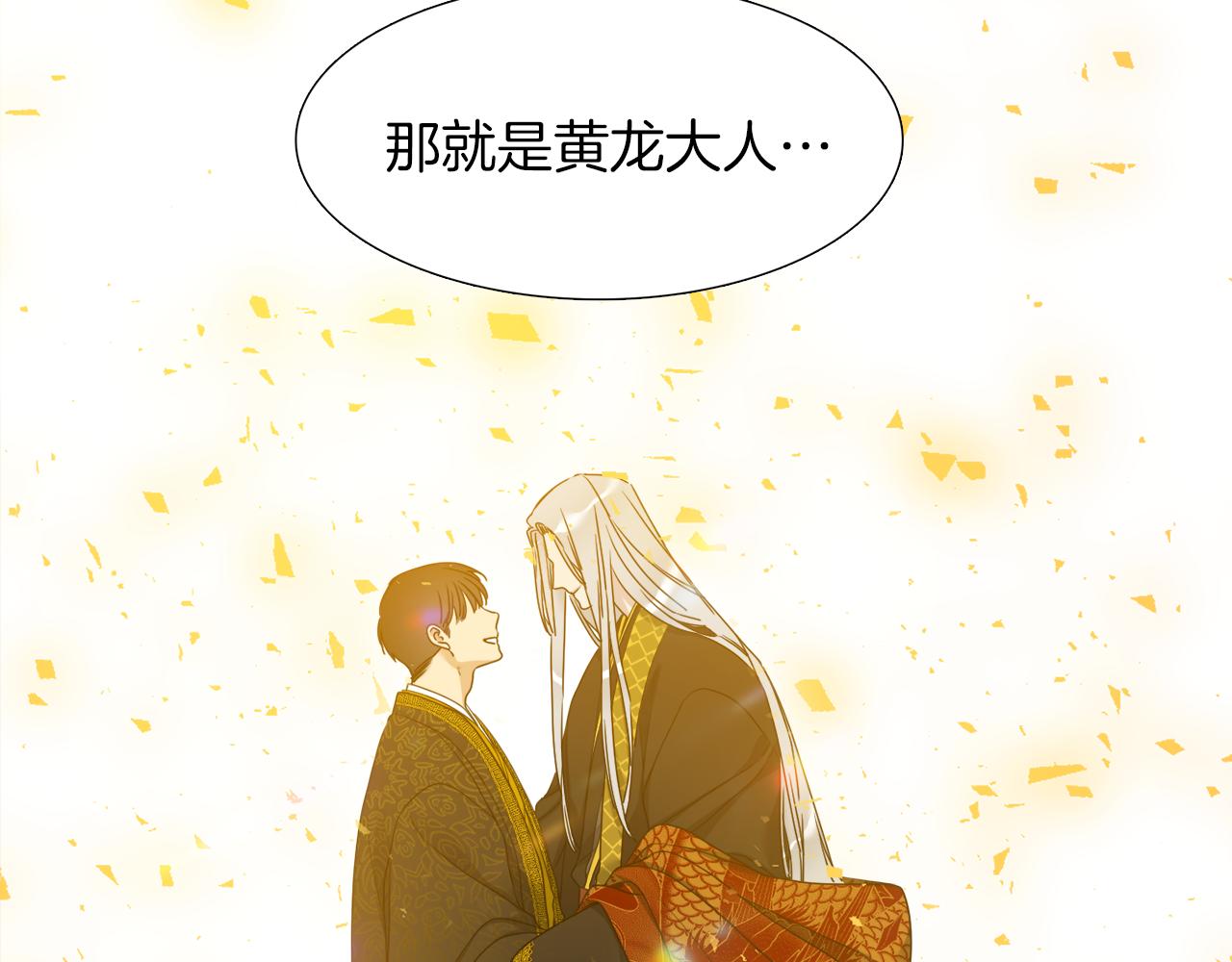 完结篇 第68话 没有遗憾90
