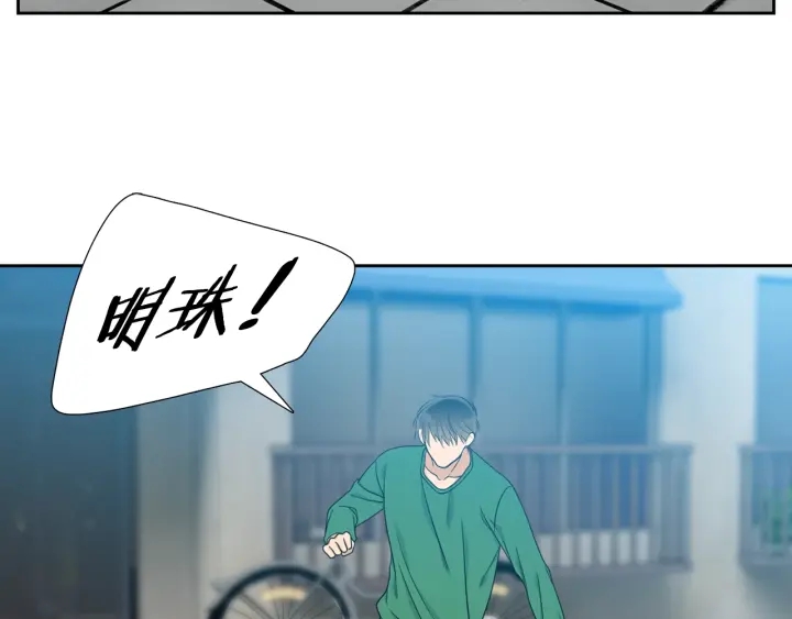 第19话 意难平96