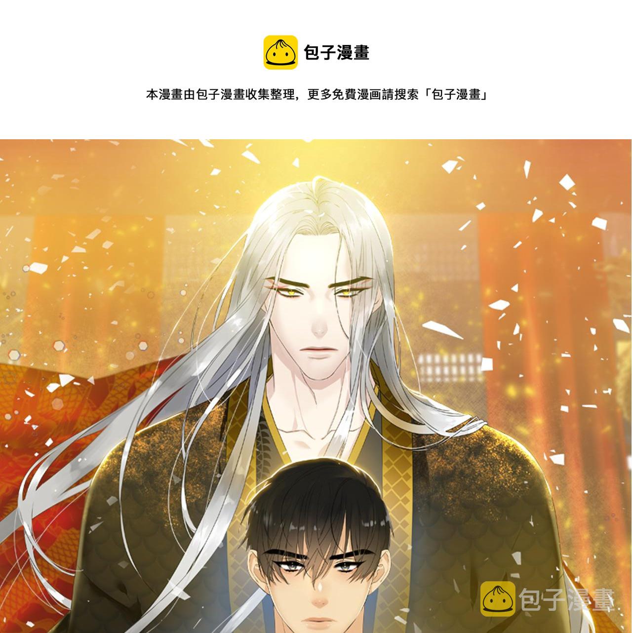 第55话 洪林大战0