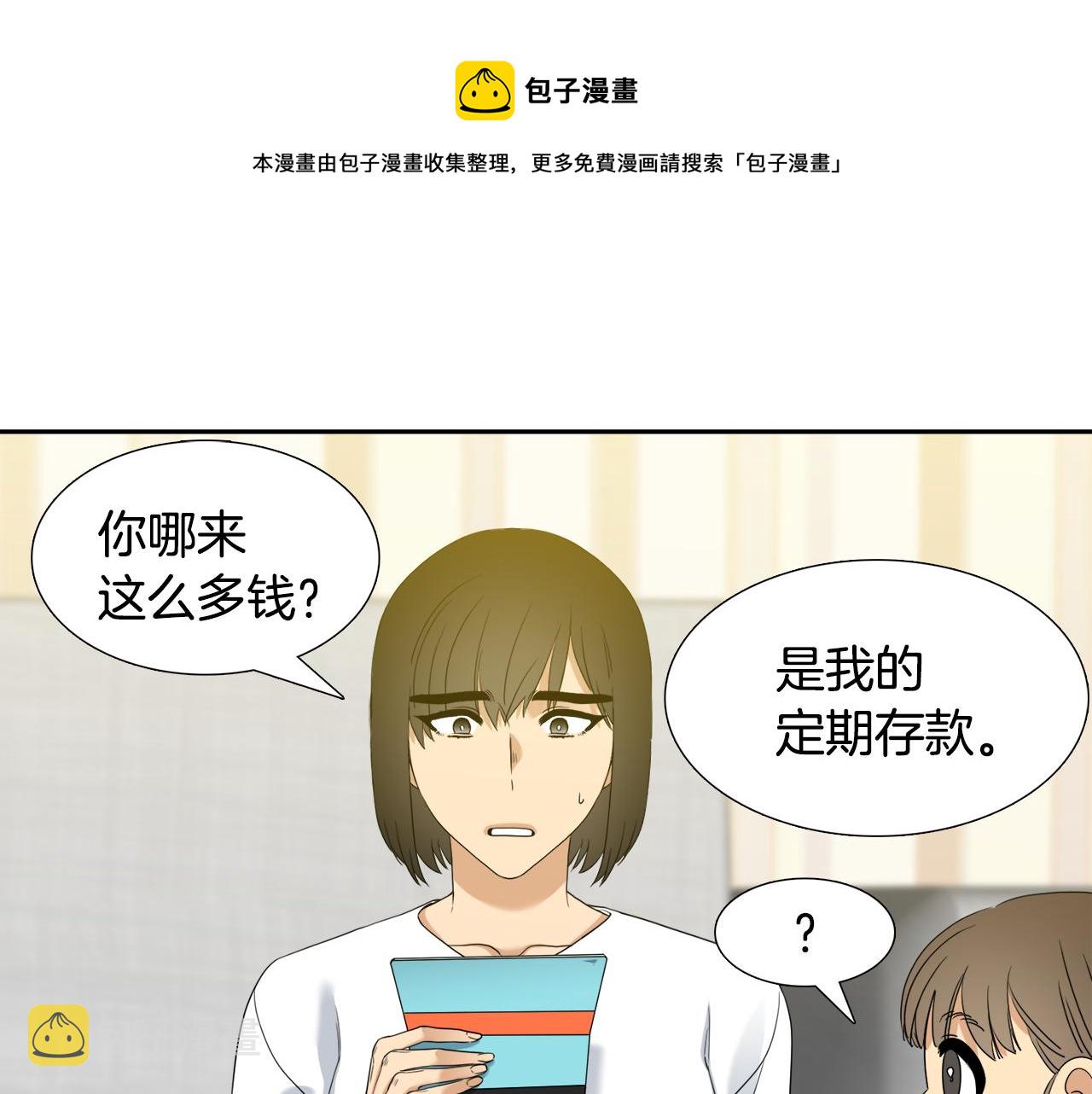 第63话 回归现实96