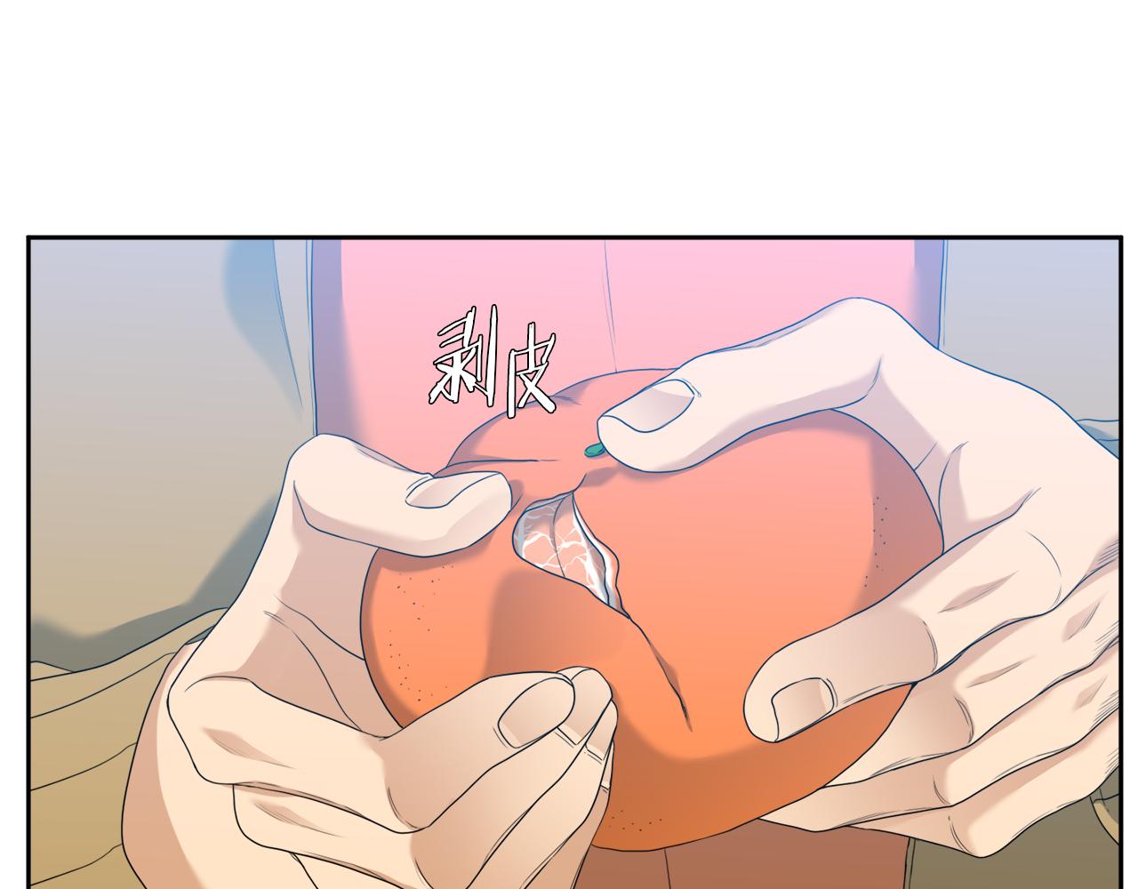 完结篇 第68话 没有遗憾60