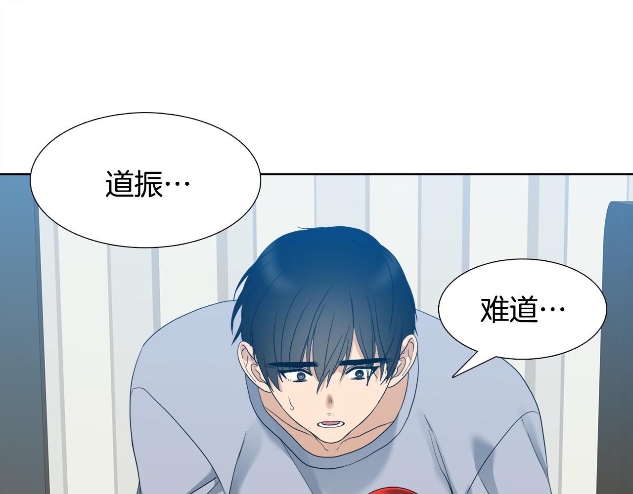 第63话 回归现实69