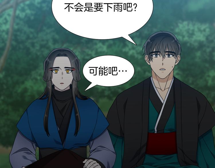第34话 心跳声76