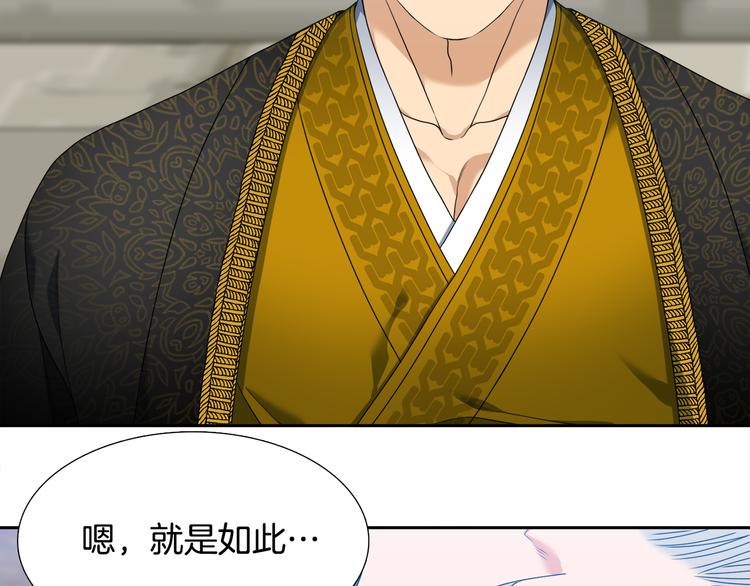 第29话 献祭成神57