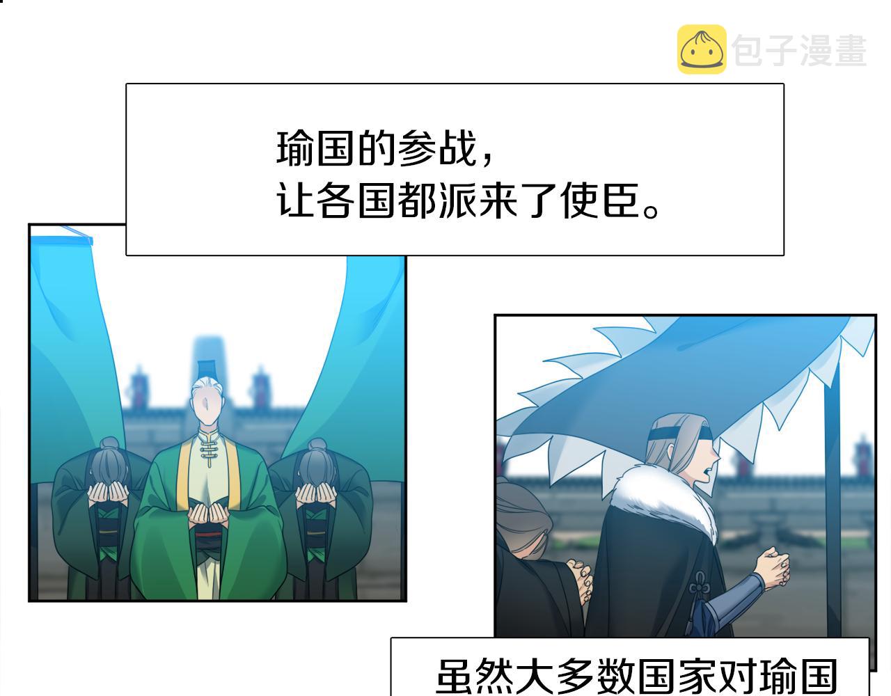 第43话 失去你96