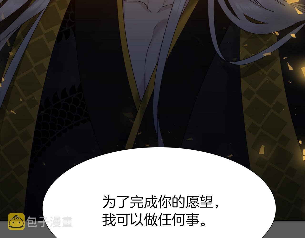 第43话 失去你48