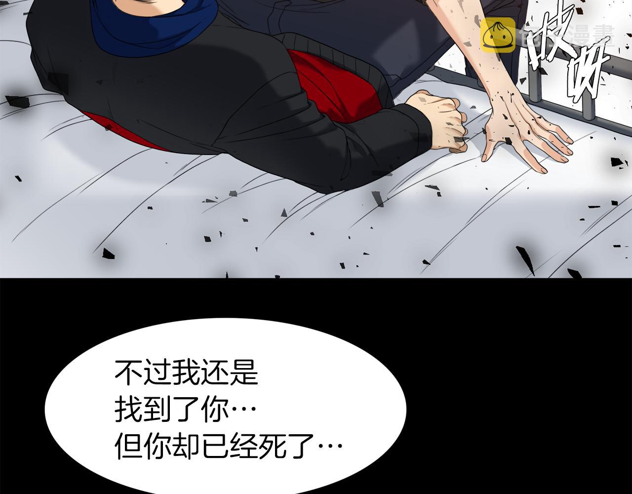 第51话 偏执狂49