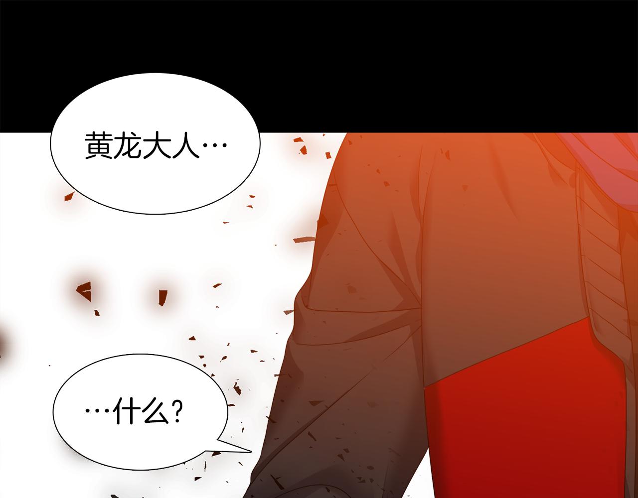 第41话 心乱82