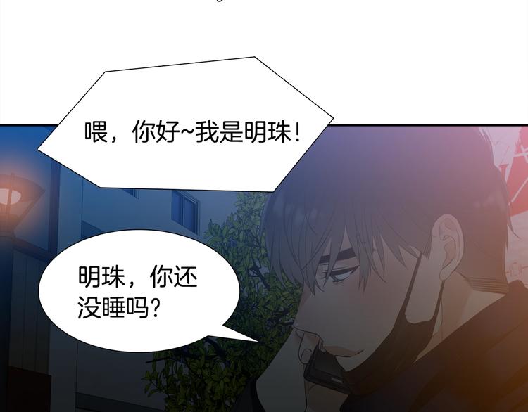 第1话 到我怀里来37